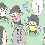 1ページ漫画まとめ
