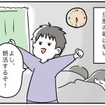 いつの間にか3姉妹のパパ