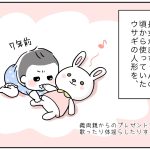 絵面は悪いけど全力で洗ったよ