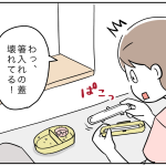 雷の音と次女5歳