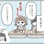 幼稚園の挨拶が難解すぎた