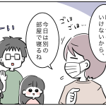 ボーナスタイムなのでは？