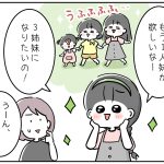 3人目に立ちはだかる者