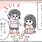 5歳が読み手になると…