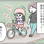けっこう繊細なんだよ。