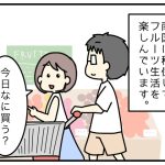 ○○イヤなフルーツ