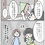 最近じゃないの？？